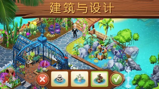 美图秀秀下载2023最新版