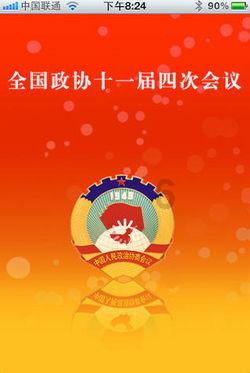 万词王